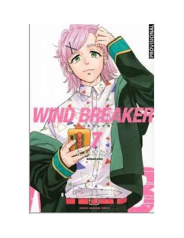 es::Wind Breaker Vol. 07