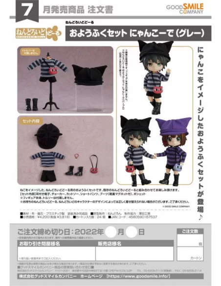 Original Character Accesorios para las Figuras Nendoroid Doll Outfit Set: Cat-Themed Outfit (Gray)