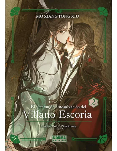 es::El sistema de autosalvación del villano escoria 02 (novela Edición especial)