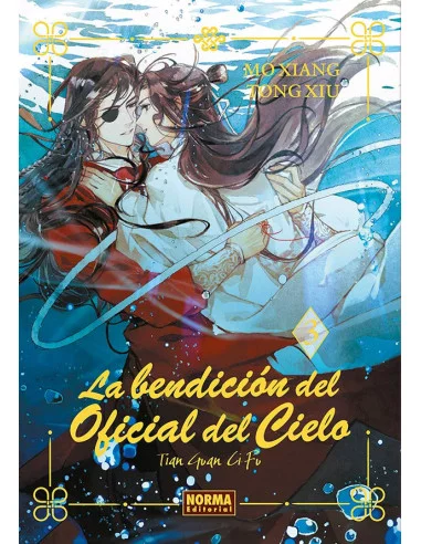 es::La bendición del oficial del cielo 03 (novela Edición especial)