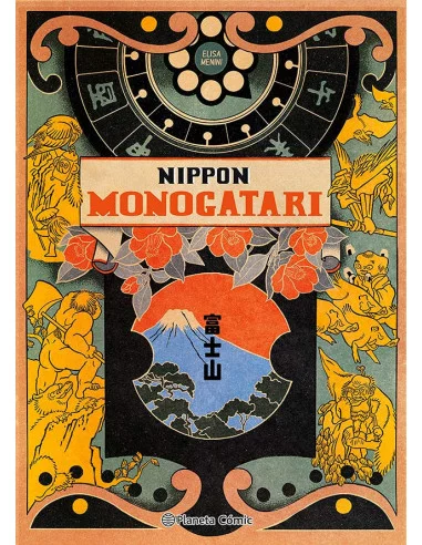 es::Nippon Monogatari