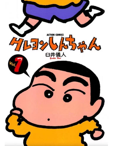 es::Shin Chan 01 (de 12)