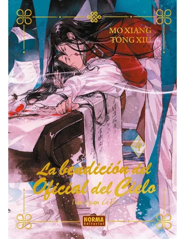 es::La bendición del oficial del cielo 04 (novela Edición especial)