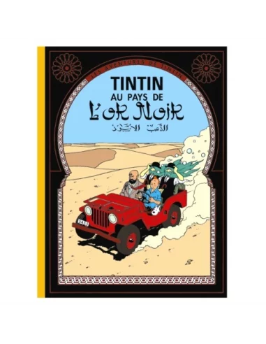 es::PÓSTER TINTÍN PORTADA 15 - TINTIN AU PAYS DE L'OR NOIR